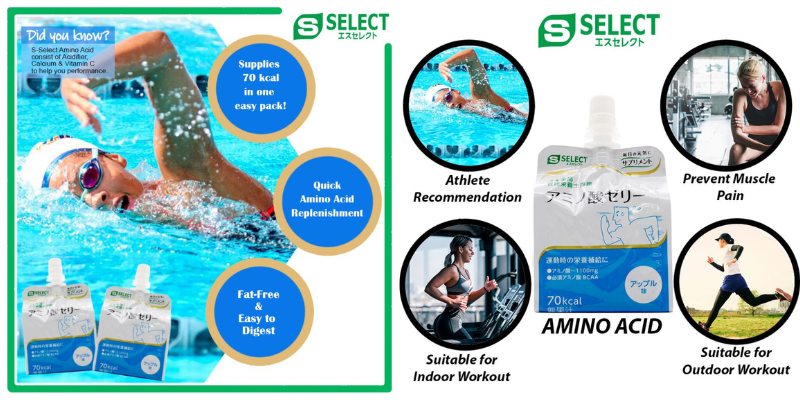 Thực phẩm bổ sung thạch uống S Select Amino Acid Jelly Drink 