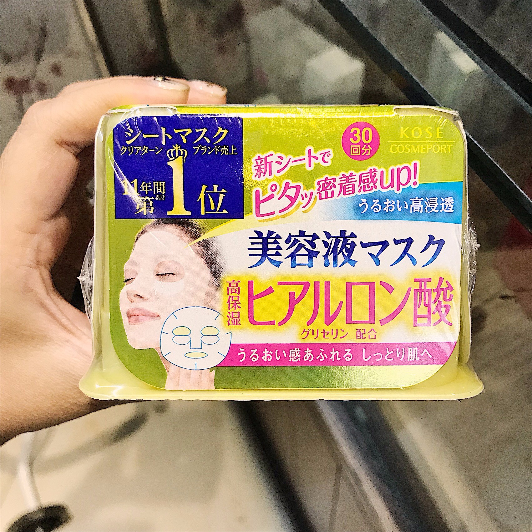 Mặt nạ dưỡng da tinh chất Acid Hyaluronic Clear Turn Kosé