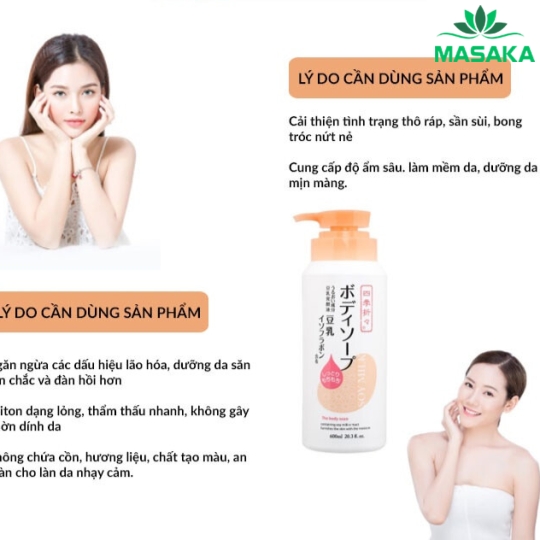 NƯỚC DƯỠNG DA TINH CHẤT SỮA ĐẬU NÀNH SHIKIORIORI