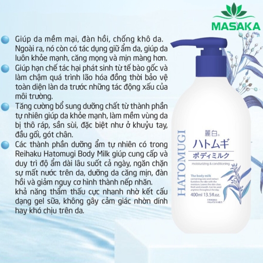 SỮA DƯỠNG THỂ LÀM SÁNG DA BAN ĐÊM HATOMUGI (CHAI 400ML)