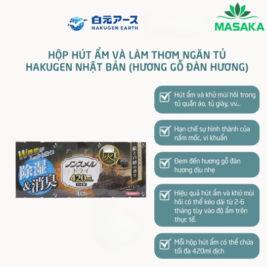 HỘP HÚT ẨM VÀ KHỬ MÙI NGĂN TỦ (HƯƠNG GỖ ĐÀN HƯƠNG) HAKUGEN EARTH