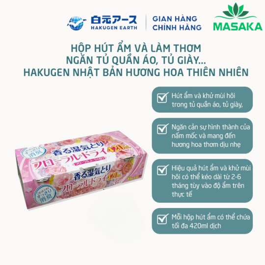 HỘP HÚT ẨM VÀ LÀM THƠM NGĂN TỦ (HƯƠNG HOA THIÊN NHIÊN) HAKUGEN EARTH