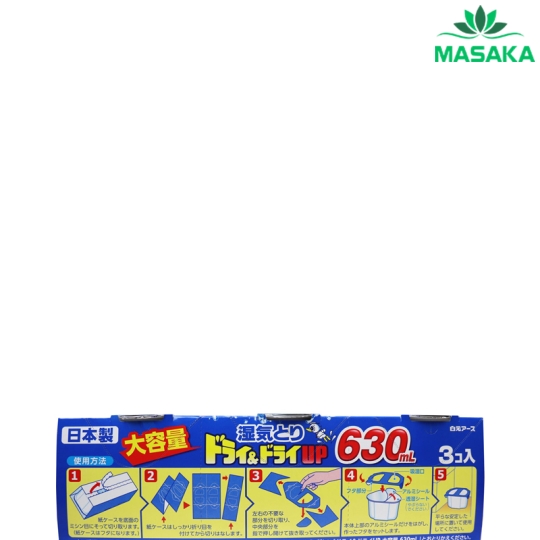 HỘP HÚT ẨM VÀ LÀM THƠM NGĂN TỦ HAKUGEN EARTH (DUNG TÍCH LỚN 630ML)  
