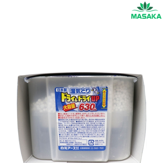 HỘP HÚT ẨM VÀ LÀM THƠM NGĂN TỦ HAKUGEN EARTH (DUNG TÍCH LỚN 630ML)  