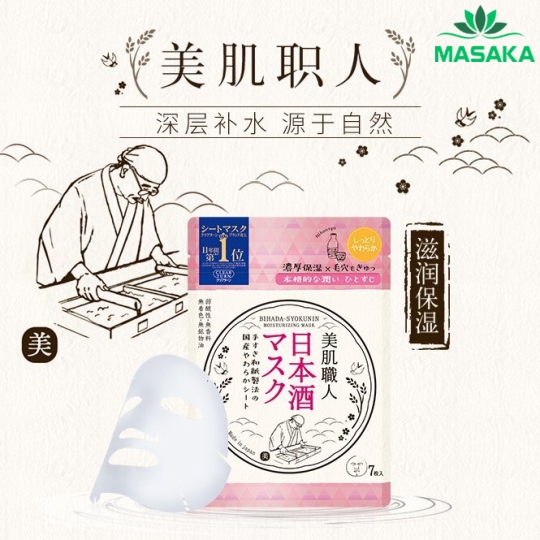 MẶT NẠ DƯỠNG ẨM DA CHỨA CHIẾT XUẤT RƯỢU SAKE BIHADA-SYOKUNIN CLEAR TURN
