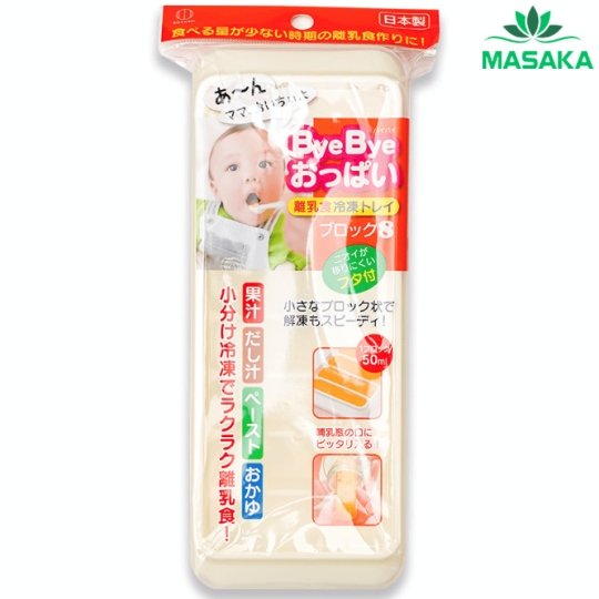 KHAY TRỮ ĐÔNG ĐỒ ĂN DẶM CÓ NẮP KOKUBO BYEBYE BABY FOOD FREEZER TRAY (08 Ô X 50 ML)