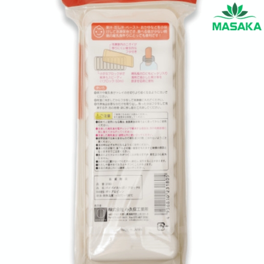 KHAY TRỮ ĐÔNG ĐỒ ĂN DẶM CÓ NẮP KOKUBO BYEBYE BABY FOOD FREEZER TRAY (08 Ô X 50 ML)