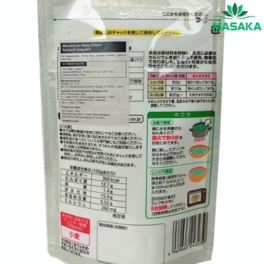 TPBS MÌ SOUMEN TÁCH MUỐI BỔ SUNG CANXI BABY CHURU MEIWA VỊ CẢI BÓ XÔI