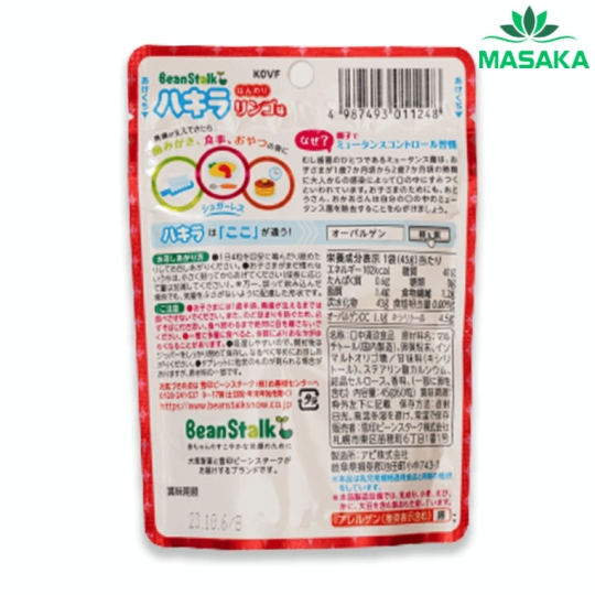 KẸO BEANSTALK HAKIRA VỊ TÁO