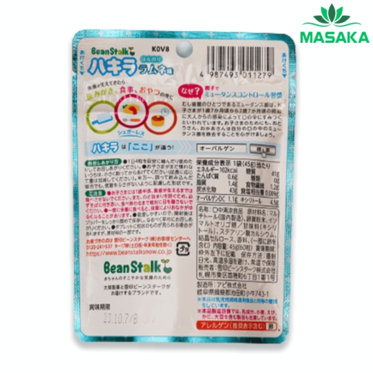 KẸO BEANSTALK HAKIRA VỊ RAMUNE