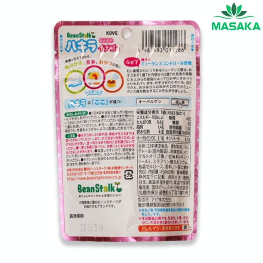 KẸO BEANSTALK HAKIRA VỊ DÂU