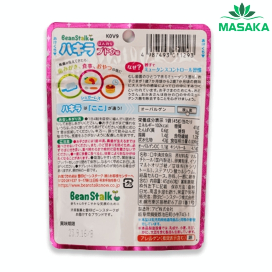 KẸO BEANSTALK HAKIRA VỊ NHO