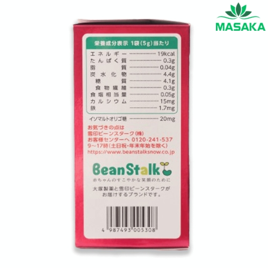 THỰC PHẨM BỔ SUNG BÁNH GẠO BỔ SUNG SẮT BEANSTALK