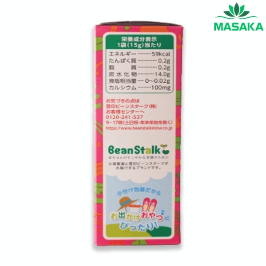 THỰC PHẨM BỔ SUNG BÁNH TRỨNG BOLO 6 LOẠI RAU BEANSTALK