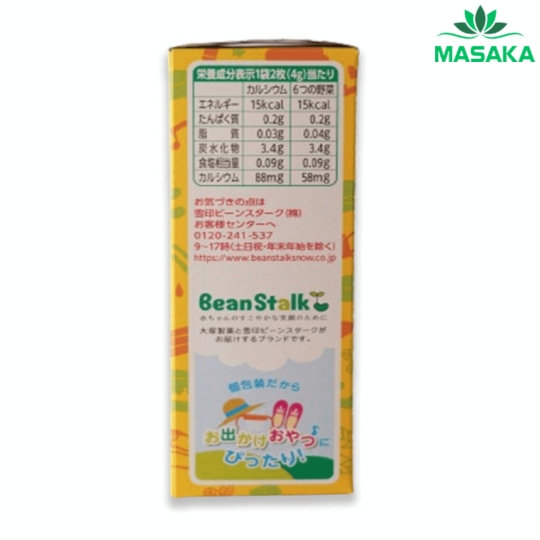 THỰC PHẨM BỔ SUNG BÁNH GẠO BỔ SUNG CANXI VÀ 6 LOẠI RAU CỦ BEANSTALK