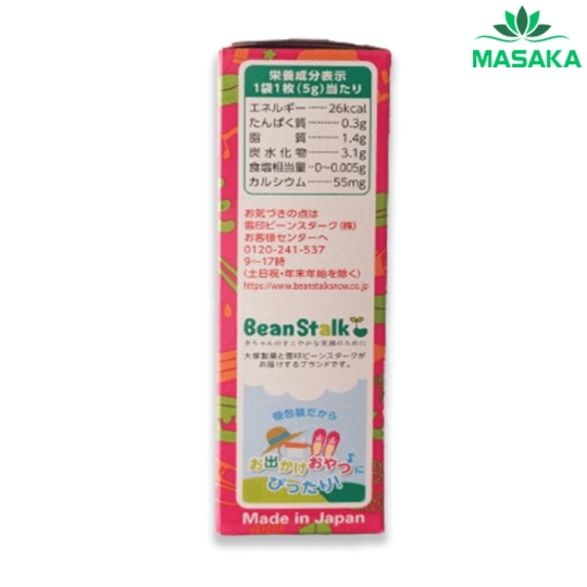 THỰC PHẨM BỔ SUNG BÁNH XỐP BEANSTALK