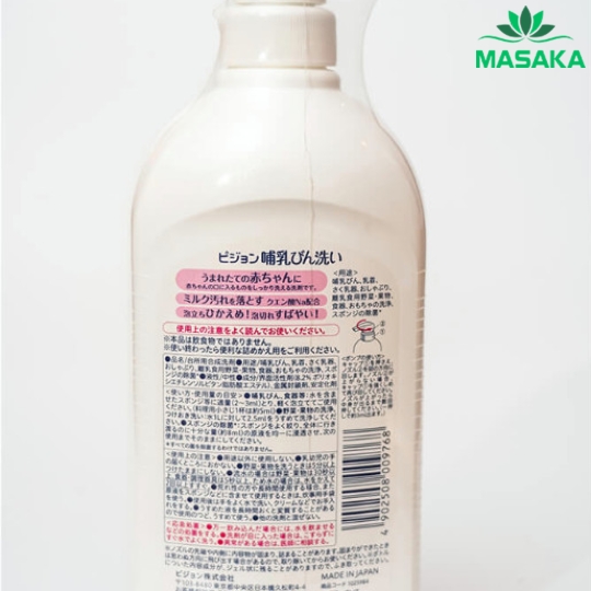 NƯỚC RỬA BÌNH SỮA VÀ RAU CỦ PIGEON CHAI 800 ML