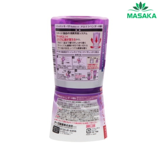 HỘP KHỬ MÙI PHÒNG VỆ SINH EARTH SUKKI-RI HƯƠNG LAVENDER
