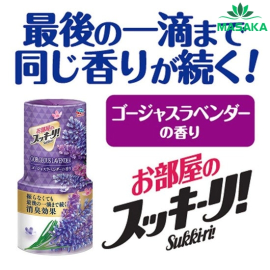 HỘP LÀM THƠM PHÒNG EARTH SUKKI-RI HƯƠNG LAVENDER