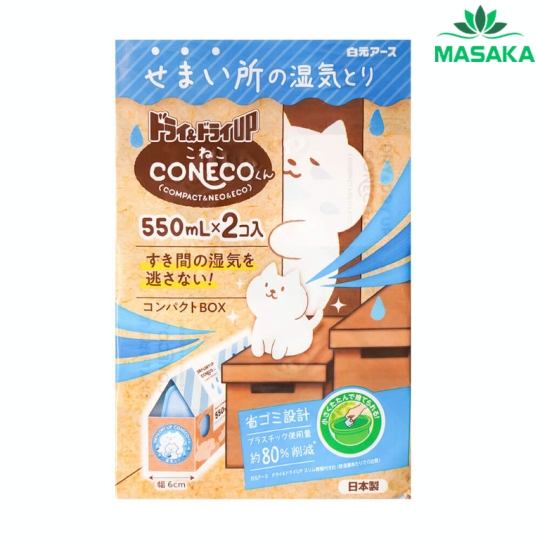 HỘP HÚT ẨM VÀ LÀM THƠM NGĂN TỦ HAKUGEN EARTH CONECO 550 ML X 2