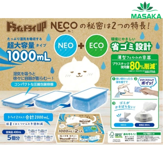 HỘP HÚT ẨM VÀ LÀM THƠM NGĂN TỦ HAKUGEN EARTH DUNG TÍCH SIÊU LỚN 1000 ML