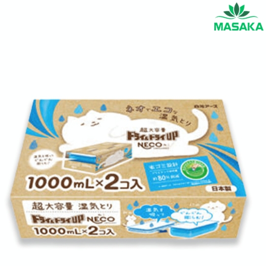 HỘP HÚT ẨM VÀ LÀM THƠM NGĂN TỦ HAKUGEN EARTH DUNG TÍCH SIÊU LỚN 1000 ML