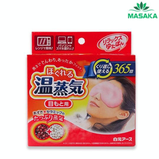 MIẾNG CHƯỜM ẤM THƯ GIÃN MẮT HAKUGEN EARTH