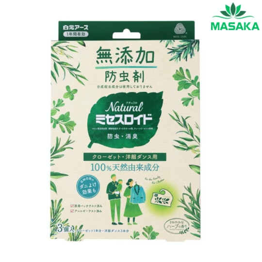 GÓI LÀM THƠM VÀ ĐUỔI CÔN TRÙNG TỦ QUẦN ÁO HAKUGEN EARTH (HỘP 3 GÓI)