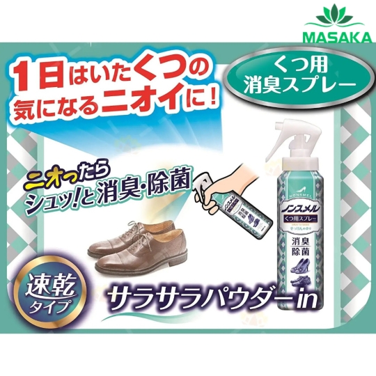 XỊT KHỬ MÙI GIÀY NONSMEL HAKUGEN EARTH 145 ML