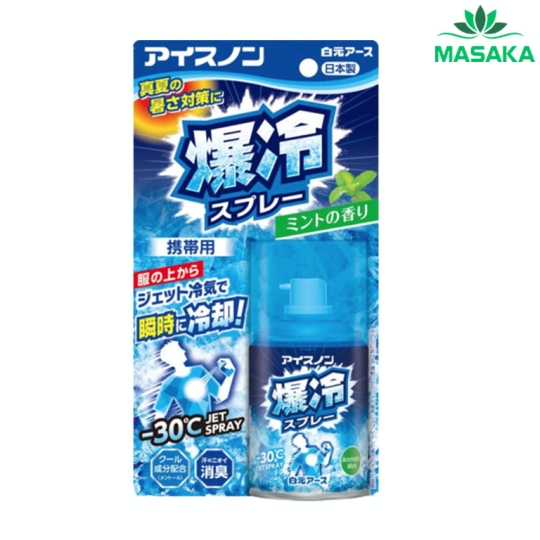 XỊT PHUN SƯƠNG MÁT LẠNH SÂU TỨC THÌ ICE NON HAKUGEN EARTH HƯƠNG BẠC HÀ 95 ML