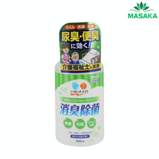 XỊT KHỬ MÙI VÀ KHỬ KHUẨN QUẦN ÁO LIVELY MATE HAKUGEN EARTH (LỌ REFILL 500 ML)