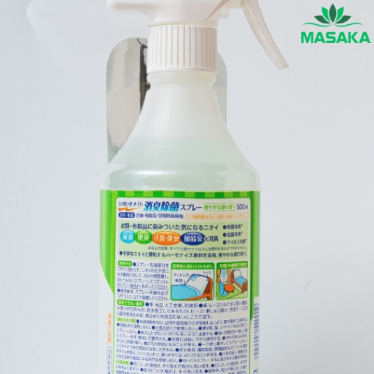 XỊT KHỬ MÙI VÀ KHỬ KHUẨN QUẦN ÁO LIVELY MATE HAKUGEN EARTH