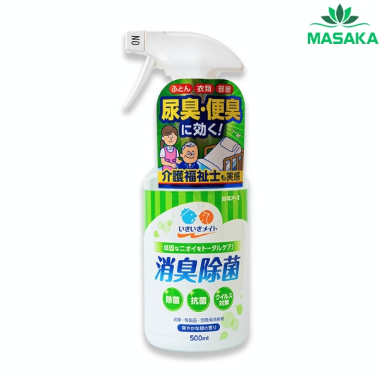 XỊT KHỬ MÙI VÀ KHỬ KHUẨN QUẦN ÁO LIVELY MATE HAKUGEN EARTH