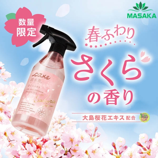 XỊT LÀM THƠM VÀ KHỬ MÙI QUẦN ÁO NONSMEL SEISUIKA HAKUGEN EARTH (HƯƠNG HOA ANH ĐÀO)