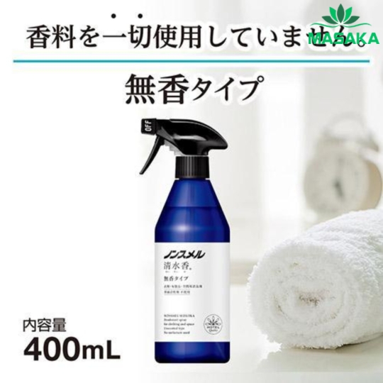 XỊT KHỬ MÙI QUẦN ÁO NONSMEL SEISUIKA HAKUGEN EARTH (LOẠI KHÔNG MÙI)