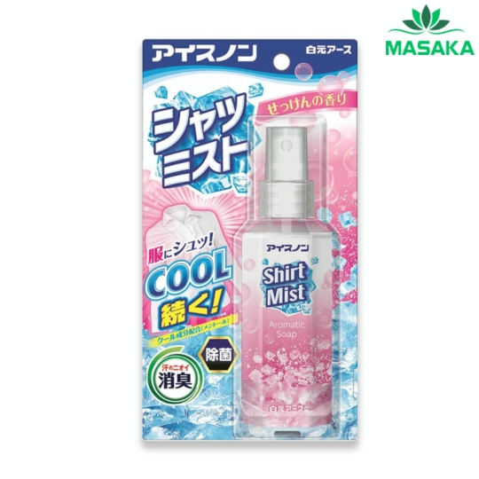 XỊT LẠNH QUẦN ÁO, LÀM MÁT CƠ THỂ HAKUGEN EARTH 100ML (HƯƠNG XÀ BÔNG)