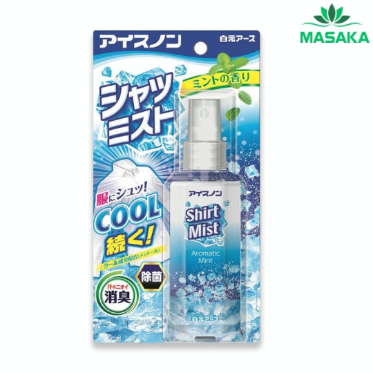 XỊT LẠNH QUẦN ÁO, LÀM MÁT CƠ THỂ HAKUGEN EARTH 100ML (HƯƠNG BẠC HÀ MÁT LẠNH)