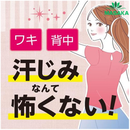 XỊT KHỬ MÙI MỒ HÔI CHO QUẦN ÁO HAKUGEN EARTH MRS. LLOYD STYLE MATE