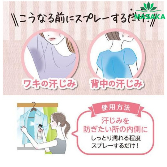 XỊT KHỬ MÙI MỒ HÔI CHO QUẦN ÁO HAKUGEN EARTH MRS. LLOYD STYLE MATE