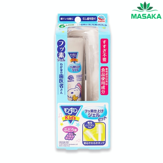 GEL BÔI CHỐNG SÂU RĂNG MONDAHMIN KID (HƯƠNG NHO)
