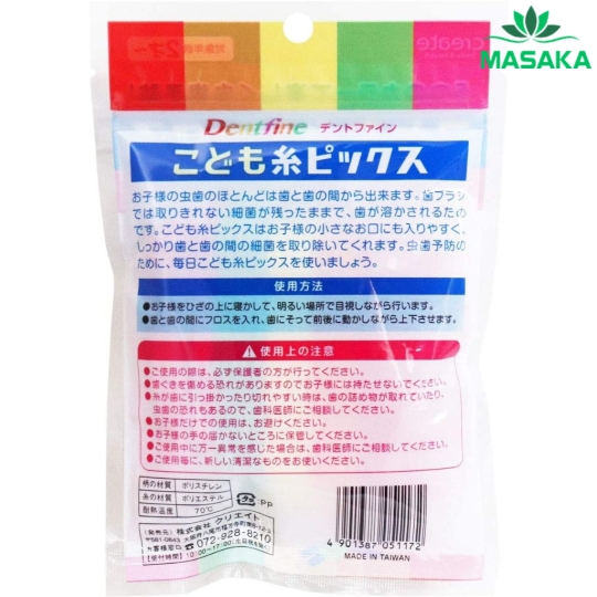 TĂM CHỈ LÀM SẠCH KẼ RĂNG CHO TRẺ EM CREATE DENTFINE 50 CHIẾC
