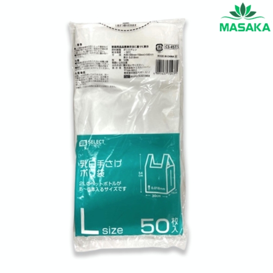 TÚI ĐỰNG MÀU TRẮNG SỮA CÓ TAY CẦM S SELECT (SIZE L)
