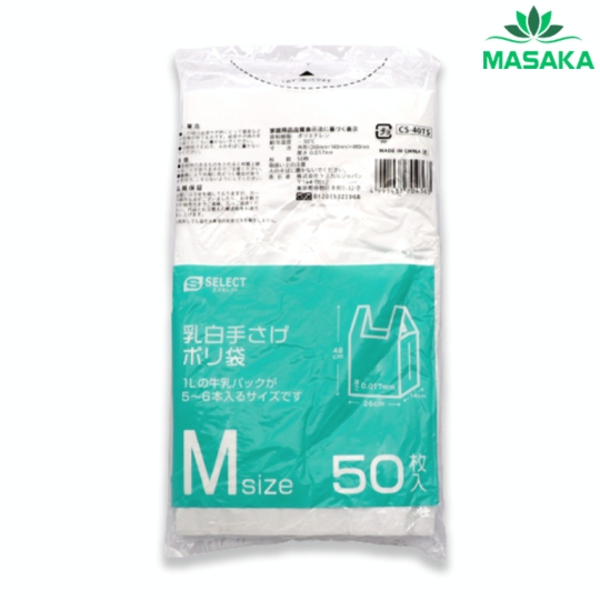 TÚI ĐỰNG MÀU TRẮNG SỮA CÓ TAY CẦM S SELECT (SIZE M)