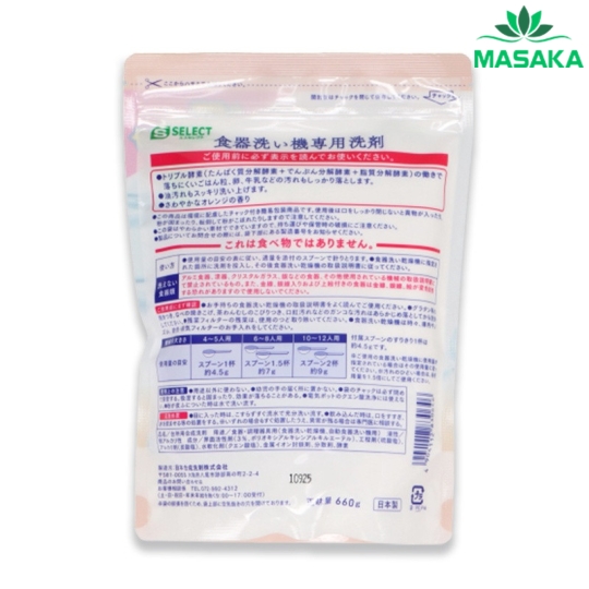BỘT RỬA BÁT DÙNG CHO MÁY RỬA CHÉN BÁT GIA ĐÌNH S SELECT
