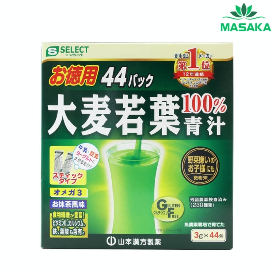 BỘT LÁ ĐẠI MẠCH NON NGUYÊN CHẤT ĐÃ QUA CHẾ BIẾN S SELECT