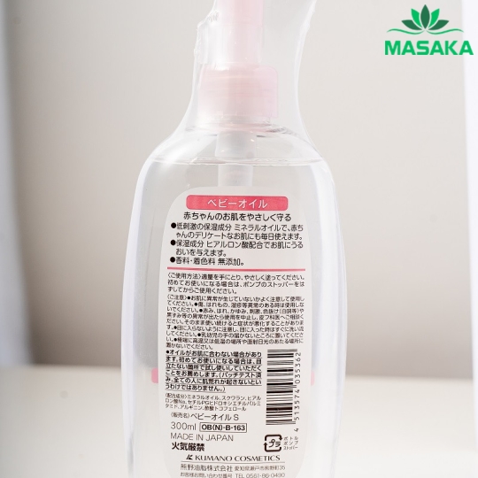 DẦU MASSAGE CHO BÉ S SELECT