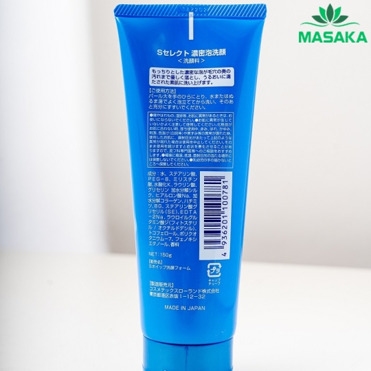 SỮA RỬA MẶT TẠO BỌT MỊN S SELECT (TUÝP 150G)