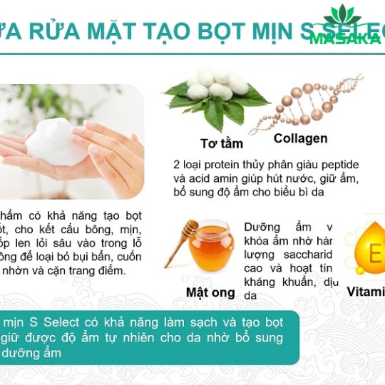 SỮA RỬA MẶT TẠO BỌT MỊN S SELECT (TUÝP 150G)