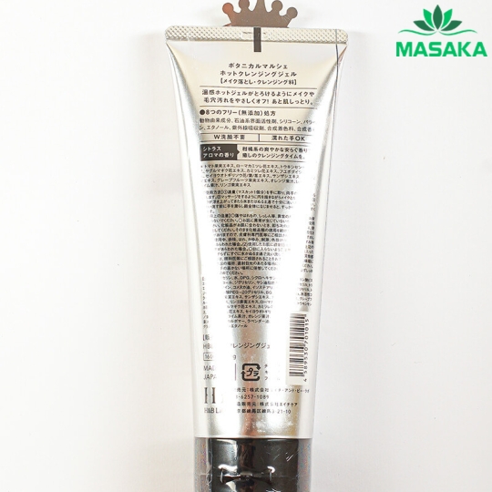GEL TẨY TRANG NÓNG THẢO MỘC BOTANICAL MARCHE (200G)