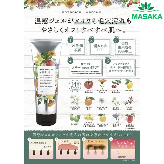 GEL TẨY TRANG NÓNG THẢO MỘC BOTANICAL MARCHE (200G)